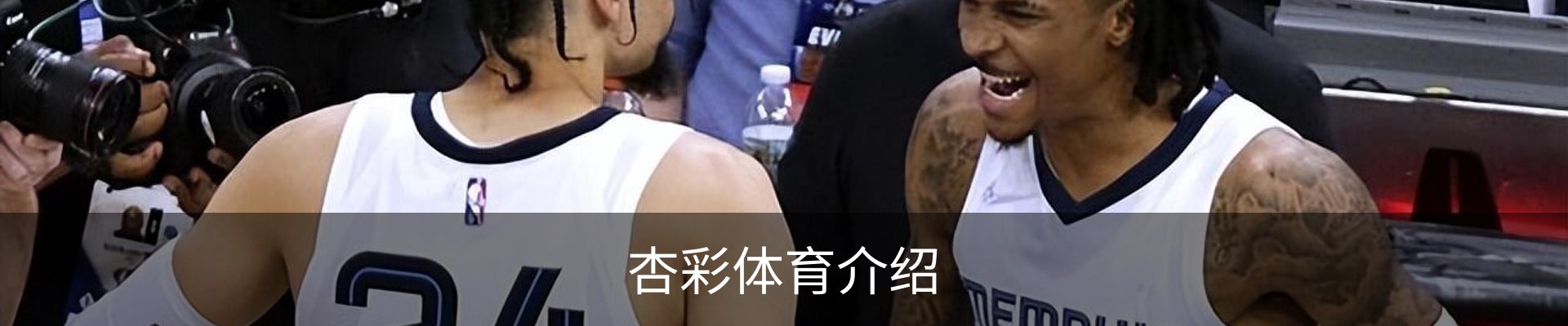 杏彩体育介绍